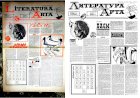 Reîntoarcerea Acasă
