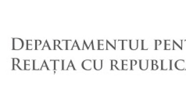 Departamentul pentru Relația cu R.Moldova deschide o nouă sesiune de finanțare a proiectelor